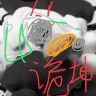 坤山行两年半手游最新官方版