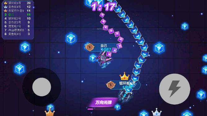 贪食蛇战机小游戏