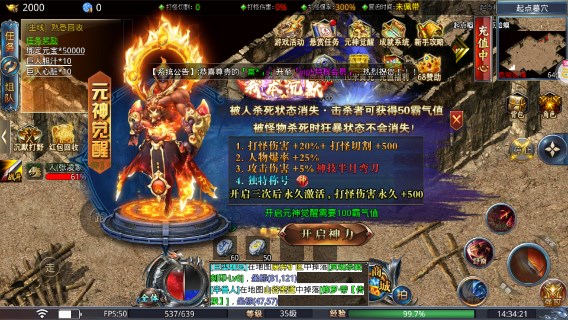 雷霆炸翻天单职业版