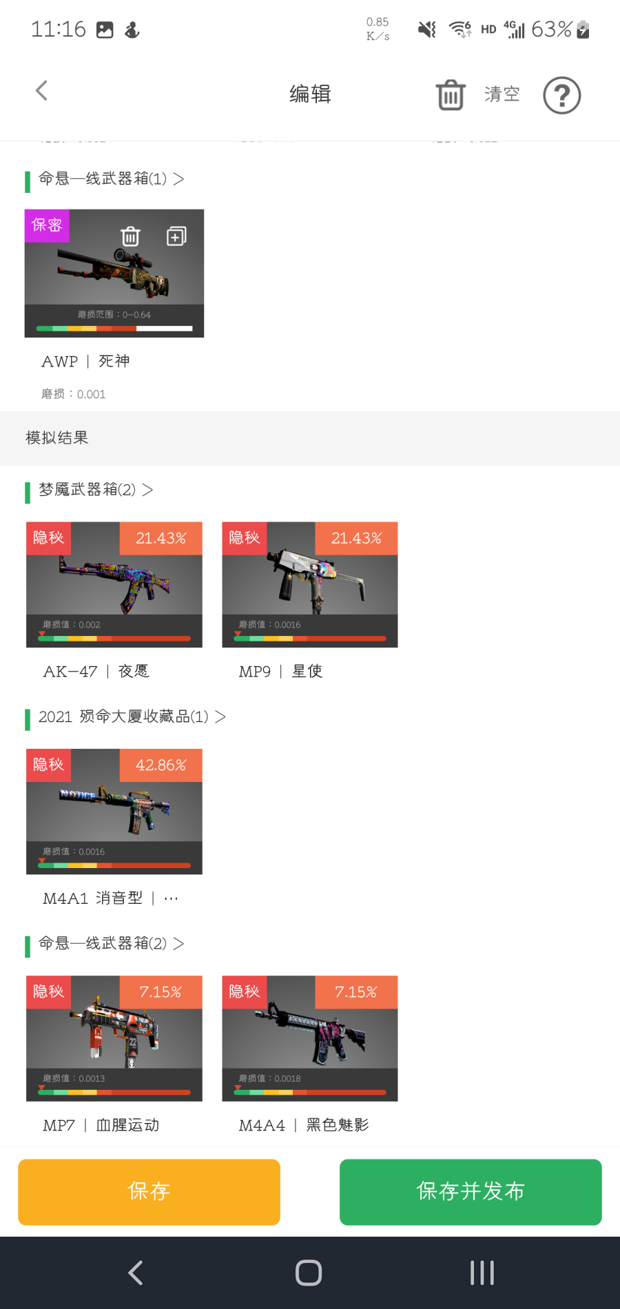 mobi平台账号交易app