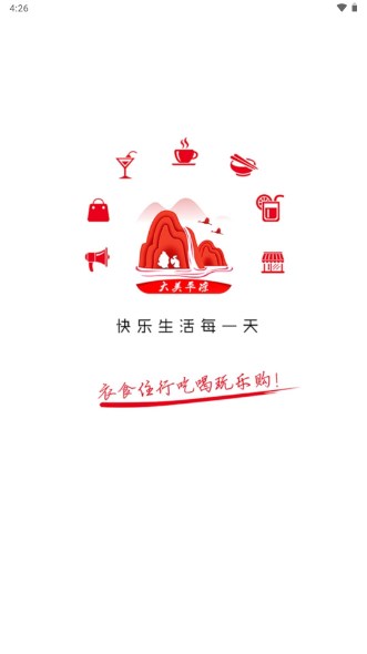 掌上平凉app官方正版手机版