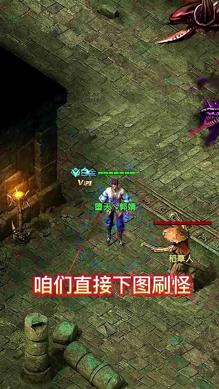 超变一刀斩极速版下载