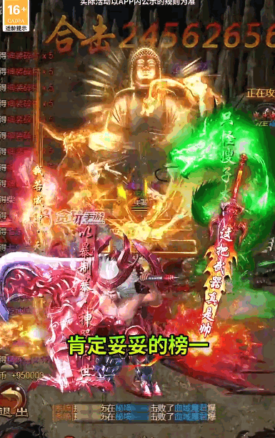 龙城战歌之古云传奇变态高爆率版
