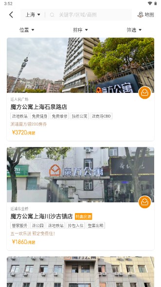 魔方公寓租房app(魔方生活)