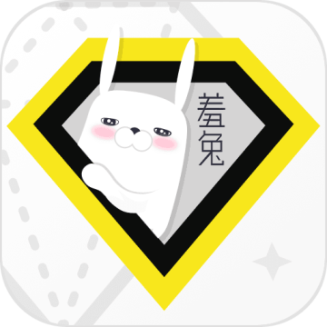 羞兔全局壁纸app安卓版