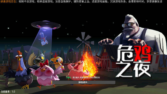两年半的练习生之夜免广告版