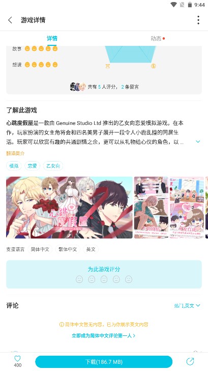 qooapp安卓最新版2022