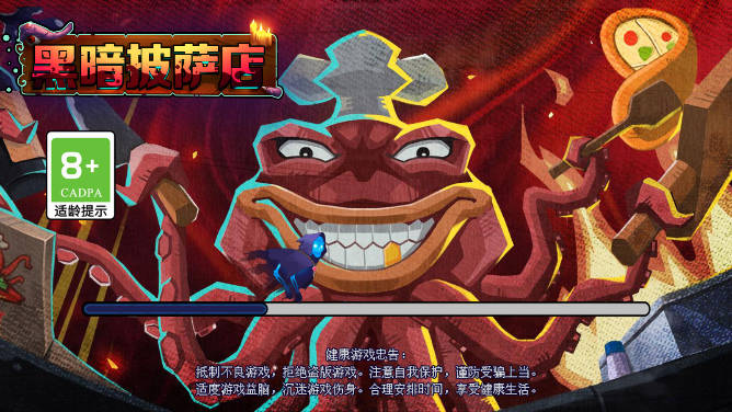 黑暗披萨店免广告无限金币版