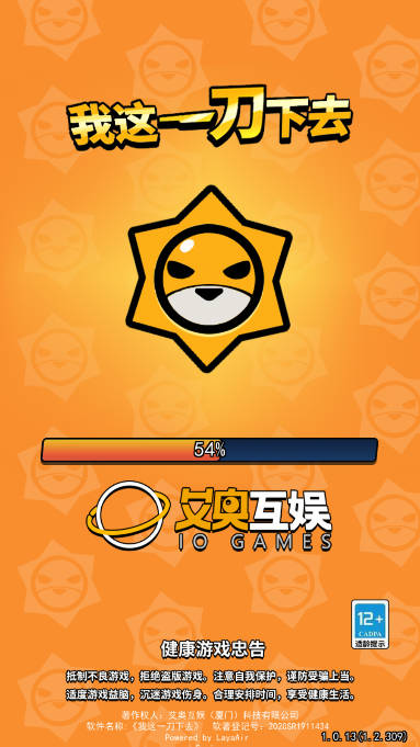 我这一刀下去免广告获得无限金币钻石版