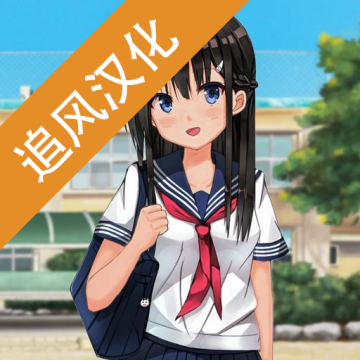 樱花高校校园模拟器追风汉化版无限金币无广告版