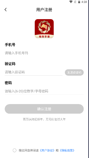 酷酷游戏盒子手机版