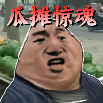 勇士冒险日记瓜摊惊魂免广告版