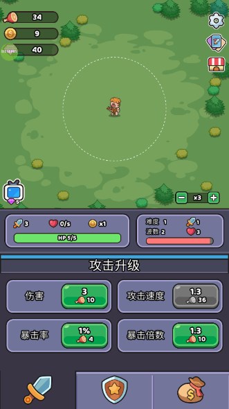 野生幸存者中文版高伤害版(Wild Survival)