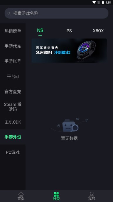 海鲨游戏平台最新版2023