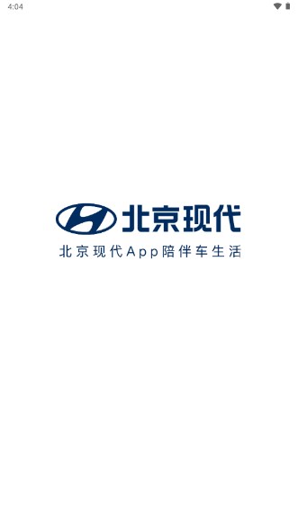 北京现代app官方正版手机版