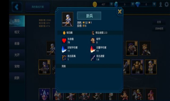 米拉奇战记免广告国际版