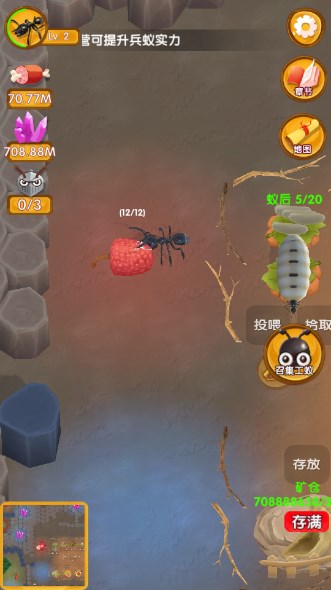 蚂蚁大冒险无限货币版