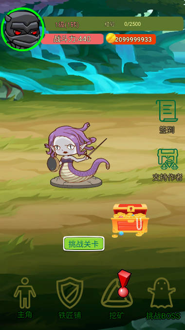 进击的剑客无限金币挖矿令版