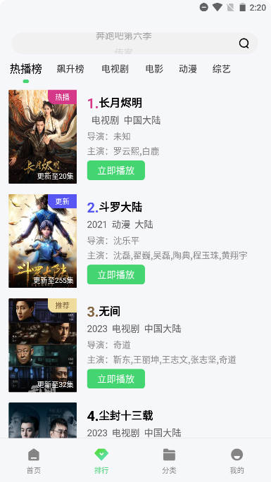 竹叶视频app官方下载追剧最新版