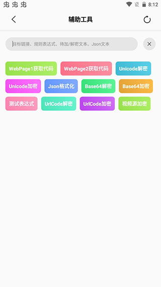 易看pro去广告版最新版2023