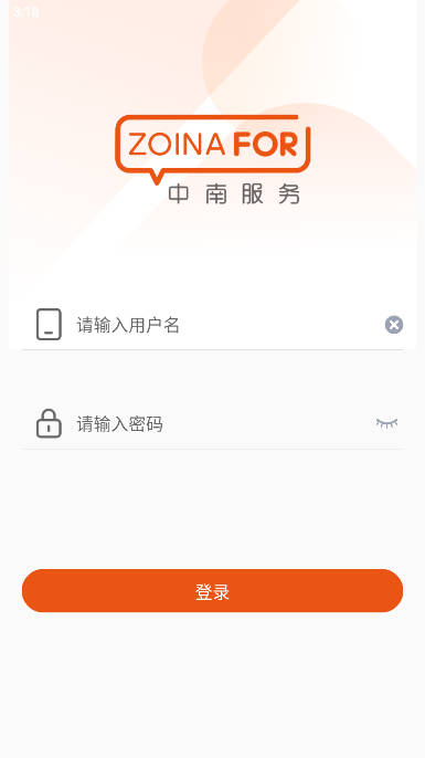 鹿智云APP