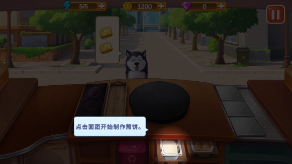 楼下的早餐店免广告版最新无需更新2023