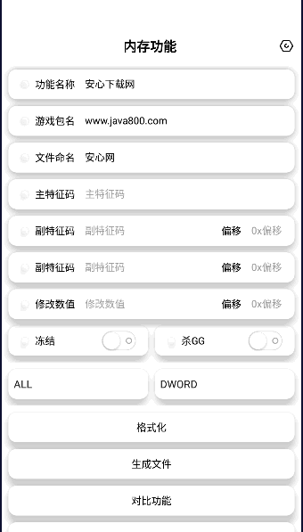 昭凌CPP工具软件最新版本