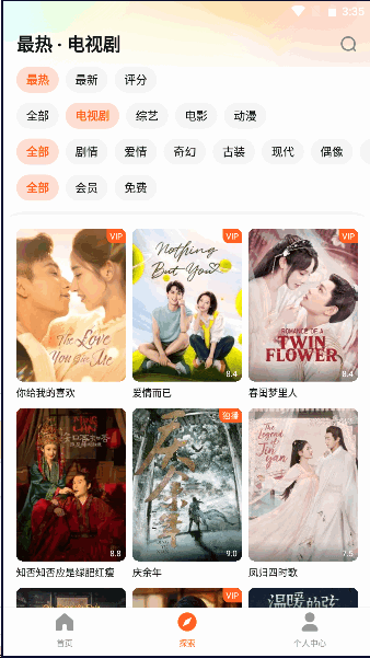 Tencent Video美版下载安卓