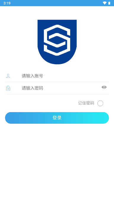智慧城投app官方版