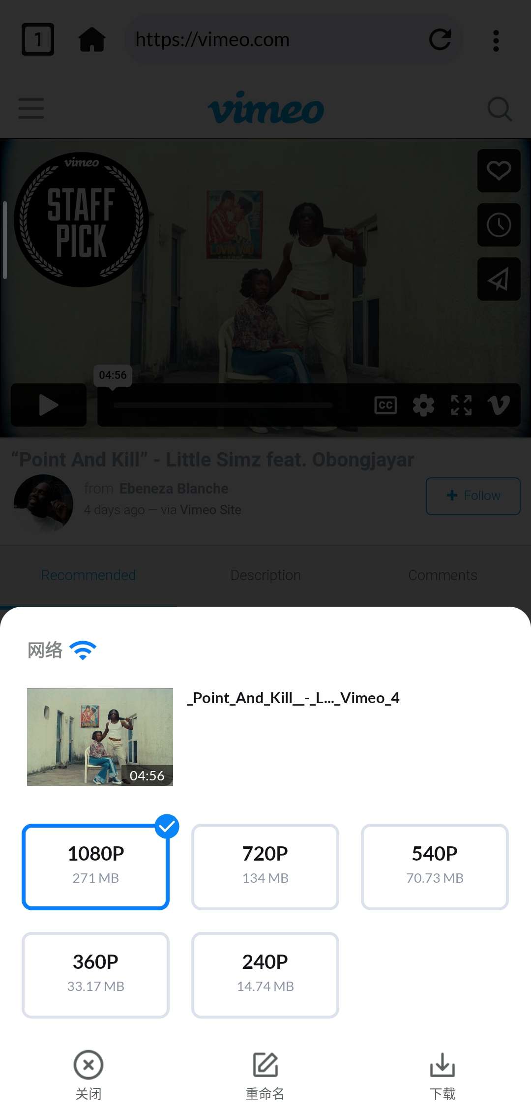 lj视频下载器最新2023去广告版