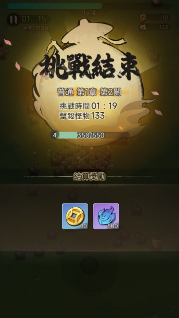 暴走小虾米割草安卓手游台服(暴走小?米)
