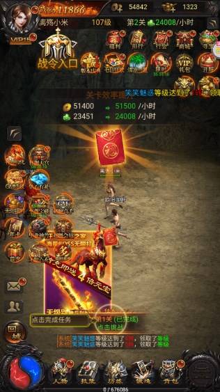 沙城之战内购版(GM开局无限福利)