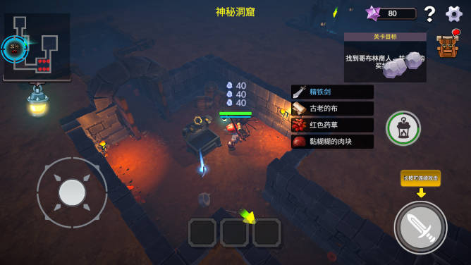 挖掘与地下城内置修改器版