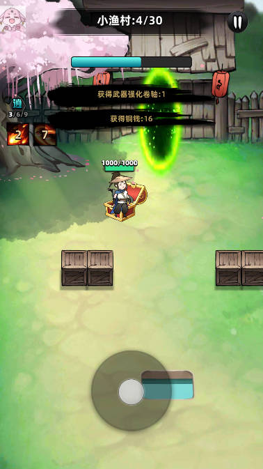 大侠你的剑掉了内置作弊菜单版