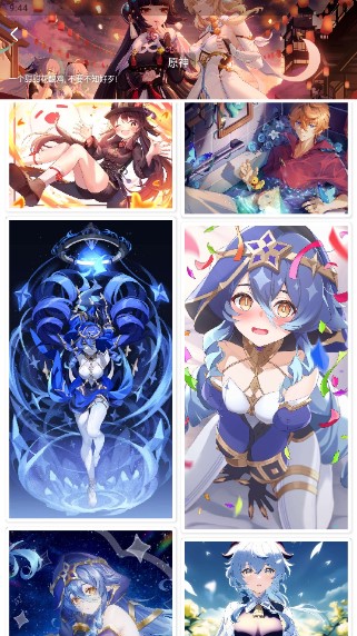 每日漫图app安卓版