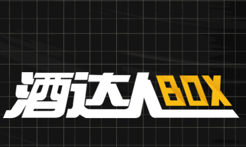 酒达人timi手机客户端
