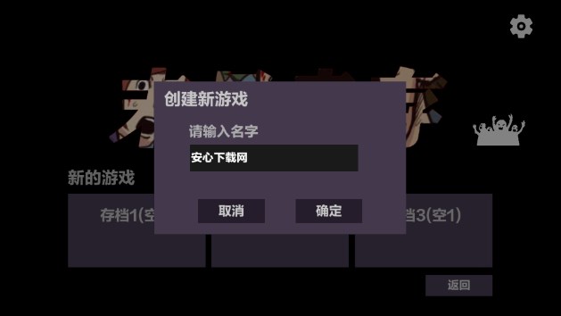 末日幸存逃离枕头城无限材料版