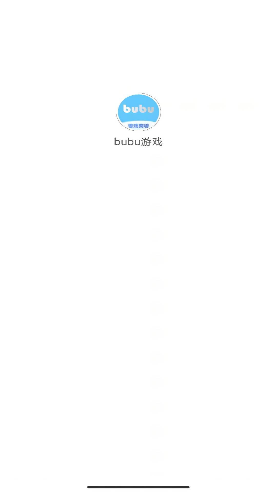 bubu游戏盒app手机客户端