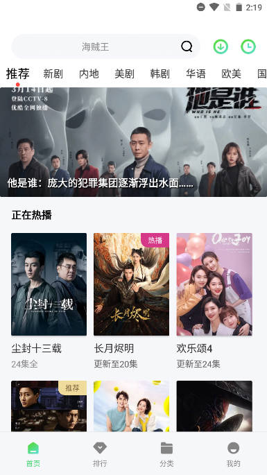 竹叶视频app官方下载追剧最新版