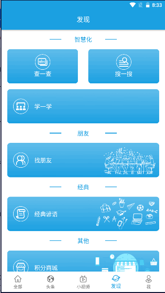 cnn英语app官方下载安卓