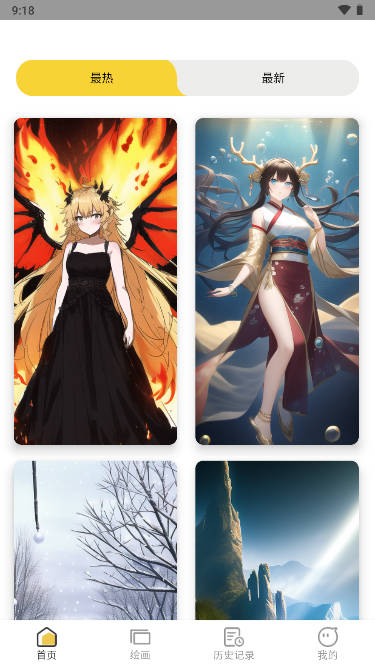 ai盗梦师绘画软件