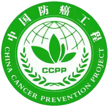 中国防癌工程app下载安卓版