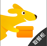 美团智能取餐柜APP客户端