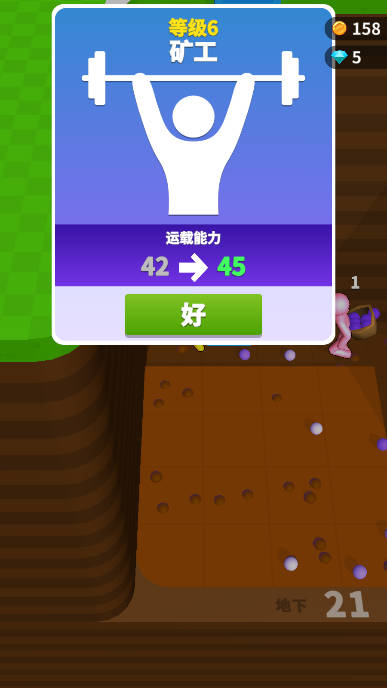 荒野淘金游戏免广告版