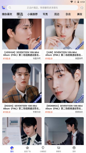 一直娱pop最新版本软件官方正版下载