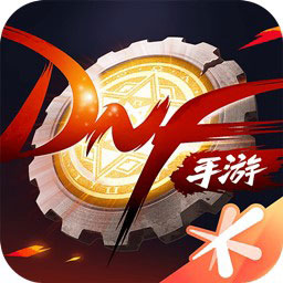 地下城与勇士创新世纪国服公测版下载