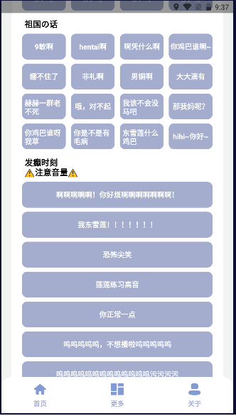 罕见盒最新版本