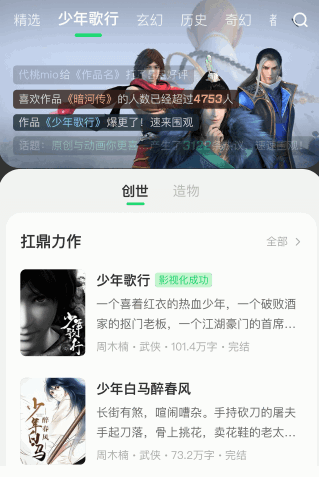 不可能的世界app安卓最新2022版