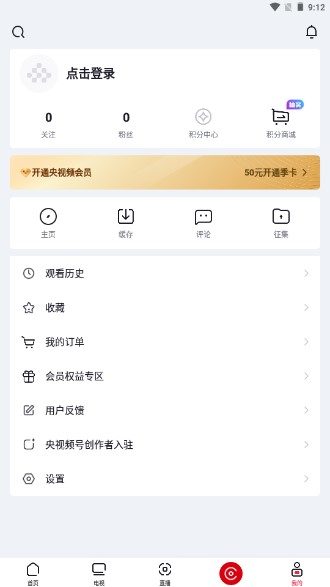 动静新闻app下载安装2023