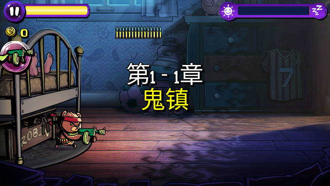 梦境防御无限内购版
